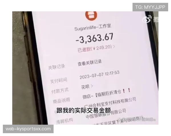 刷到马琳家照，客厅平得像邻居，支付宝账单却把我拉回现实