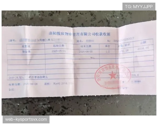 小威廉姆斯随手丢的那张收据，比我俩加起来工资还贵，我该怎么活
