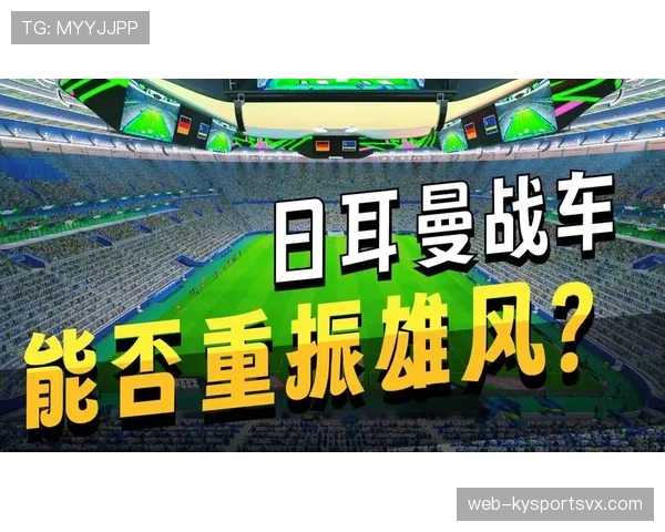 库拉索对阵德国关键数据分析 库拉索对阵德国关键数据分析